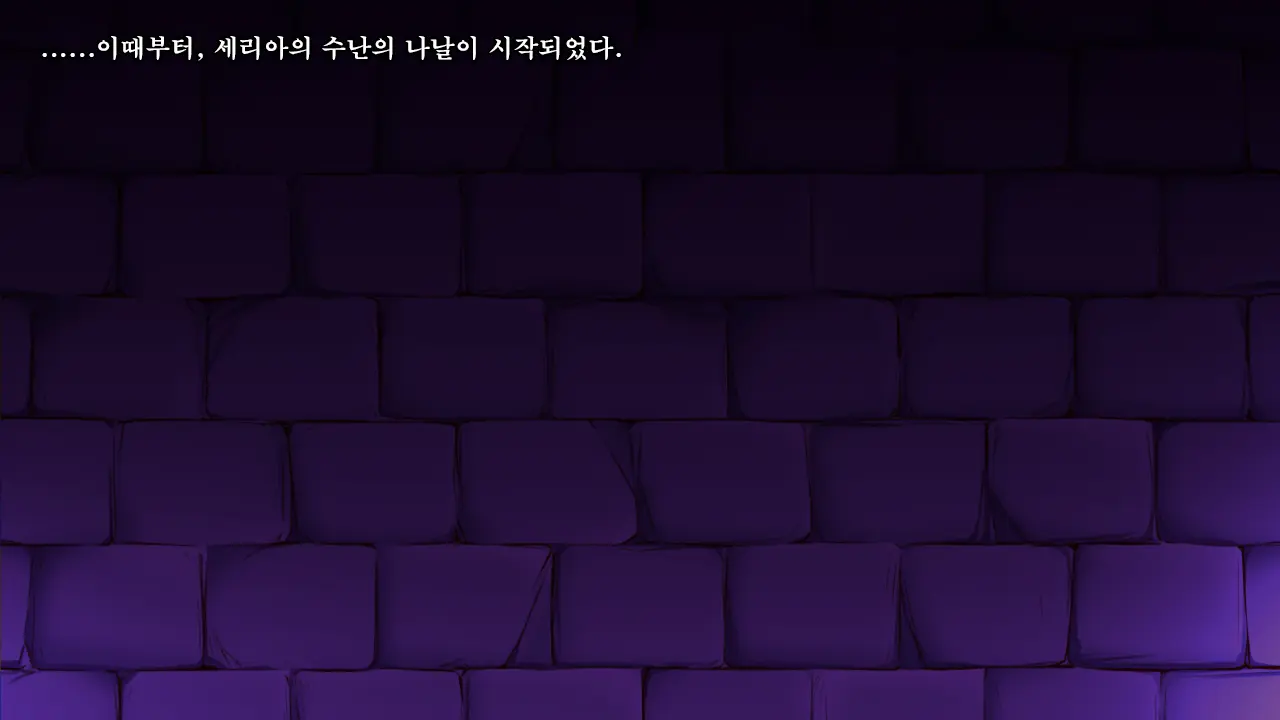 Ryoujoku Fantasy Kikaku Hajimete Mimashita | 능욕 판타지 기획 시작해봤습니다